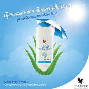 Aloe Ever-Shield - Αποσμητικό με σύνθεση που δεν περιέχει αντιιδρωτικά άλατα Αλουμινίου και υψηλή περιεκτικότητα σε αλόη βέρα
